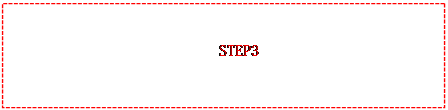 �ı���: STEP3